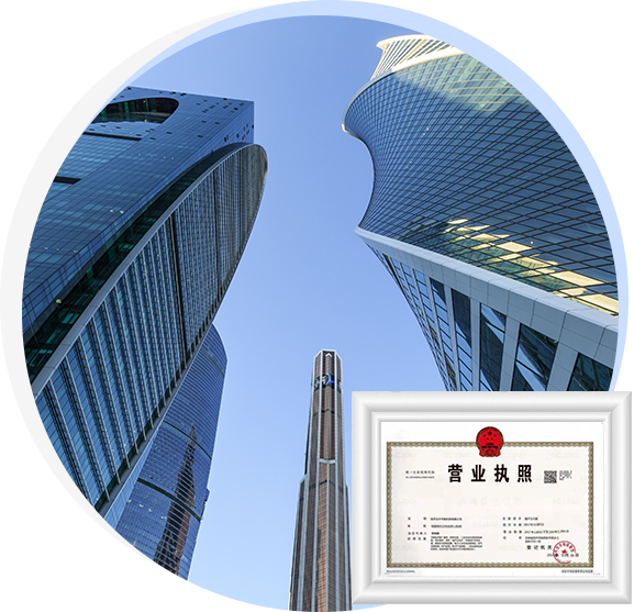 中国·24848威尼斯(股份)有限公司-官方网站