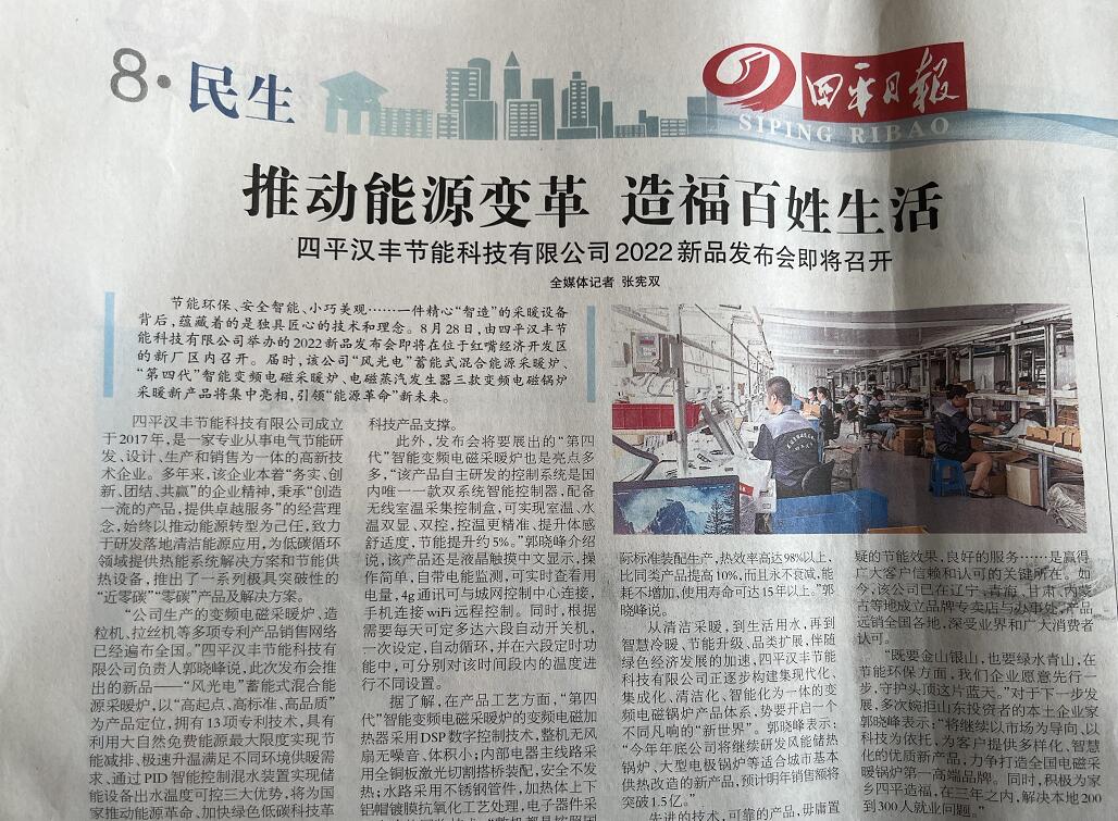 中国·24848威尼斯(股份)有限公司-官方网站