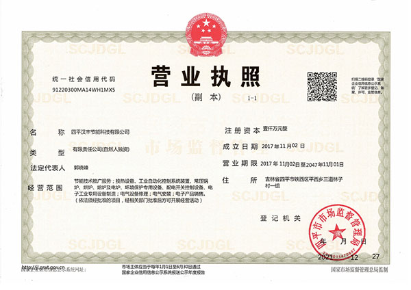 1661503449973249
