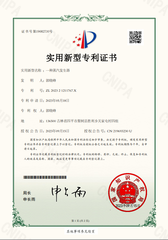 1745992421585232